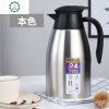 不锈钢保温壶家用保温瓶水壶大容量暖瓶学生宿舍热水瓶暖壶2 封后 紫色2