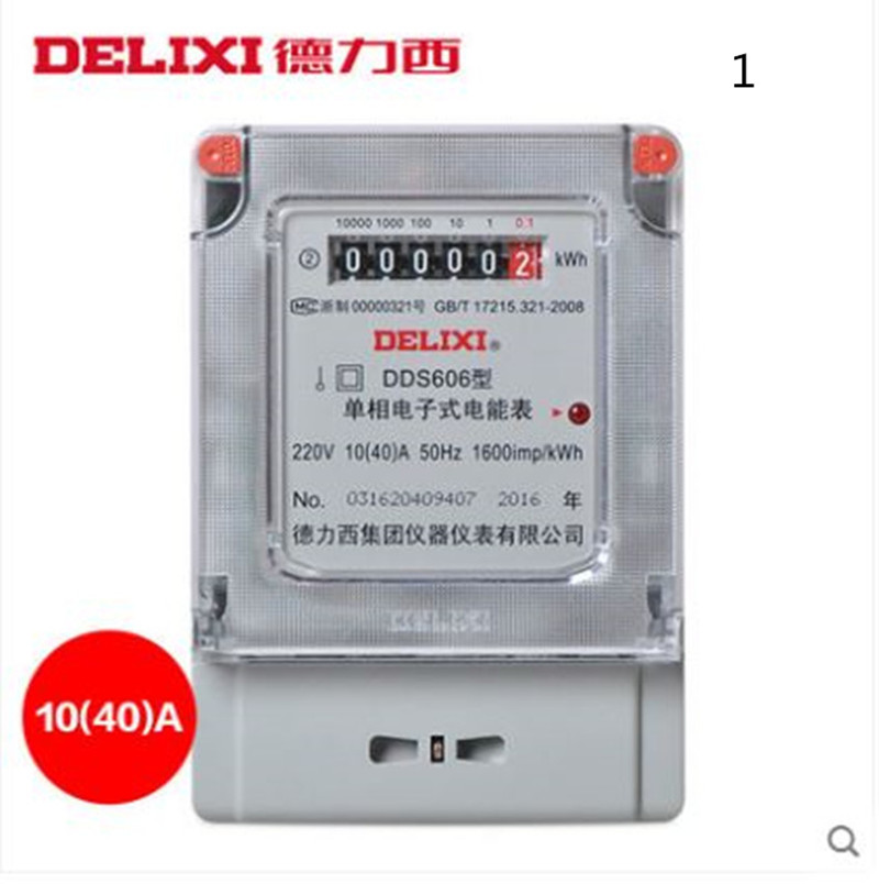 德力西单相电能表_型号:10(40)A 规格:电子式