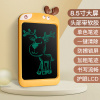 小孩子玩具益智儿童智能学习机点读书早教书幼儿液晶画板平板宝宝 8.5 英寸|小鹿|单色[赠电池+质保1年]