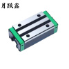 月跃鑫 导轨滑块 HGH25HA 加长方滑块 个