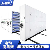汇云星密集架钢制移动档案柜轨道密集柜智能电动密集架文件存放凭证柜