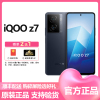 iQOO Z7 8GB+128GB 深空黑 骁龙782G 120W超快闪充 3K大面积VC散热 电竞拍照游戏5g手机移动联通电信全网通官方原装正品iqooz7