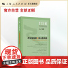 净化型戏剧与陶冶型戏剧