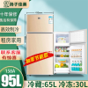 升级加厚158金96厘米 约3天一度电 电 双门冷藏冷冻宿舍小型双门家用电冰箱迷你节能保鲜