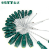 CCSM 世达 SATA 61607 T系列穿心一字螺丝批 8*200 10寸