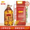 [20斤]金龙鱼南粳9108软香米10kg+金龙鱼外婆乡菜籽油4L(非转基因)