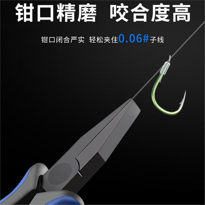 古达平口绑钩钳钓鱼夹线工具尖嘴多功能绑鱼钩邦鱼线子线拉线专用钳子