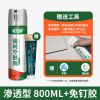瓷砖空鼓胶瓷砖强力粘合剂空鼓松动脱落粘接胶粘剂瓷砖粘合修复胶 [解决空鼓]渗透型700ML*1瓶