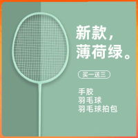 闪电客粉色超轻碳素成人学生型 单女款双羽毛球拍拍子套装