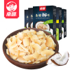 [南国食品_原味香脆椰子片60gx5盒]海南特产碳烤椰片椰肉椰片干果干