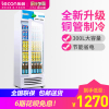 Lecon/乐创 单门蓝白直冷展示柜 冷藏柜红黑色商用冰柜冰箱啤酒饮品保鲜柜饮料柜单门冷柜陈列柜300 LC-ZDG01