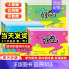 语文[人教版] 六年级上 [正版]2024新版荣德基小学好卷一年级二年级三年级四五六年级上册语文数学英语人教苏教北师大版