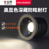 公牛LED无主灯照明无边框射灯孔灯家用客厅吊灯嵌入式天花灯