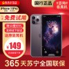 [95新]Apple/苹果 iPhone 11 Pro Max 256G 天空灰 二手手机 苹果 11二手 ProMax