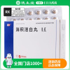 丹神 消积洁白丸 60粒/盒