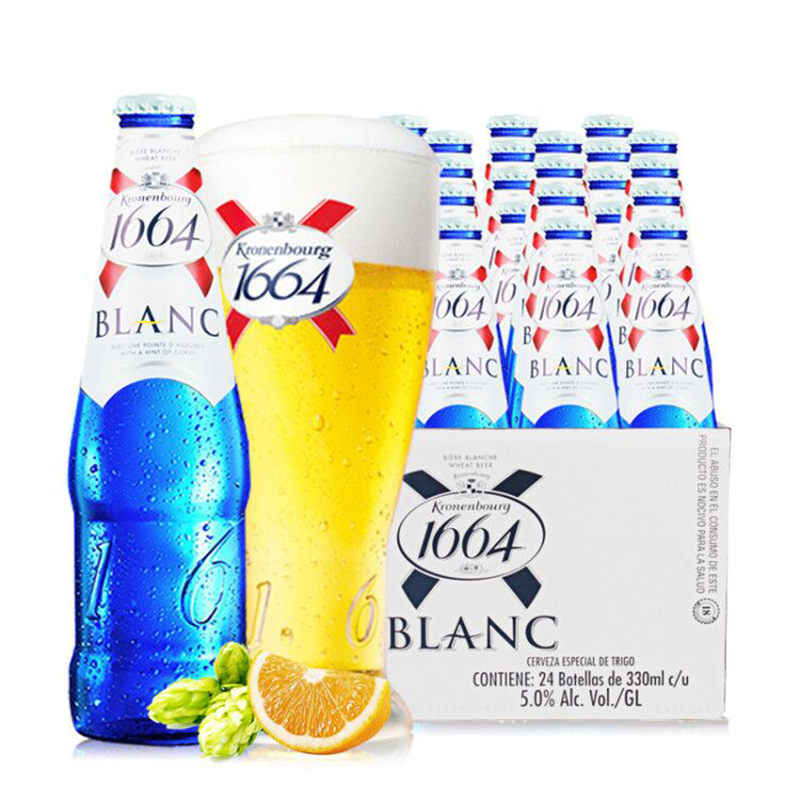 进口啤酒 进口1664白啤酒 克伦堡1664白啤酒 整箱330ml*24瓶