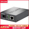 TP-LINK云管理千兆单模单纤光纤收发器TL-FC2311B-3单只3公里光电转换器SC光口转RJ45网口电口需成对用