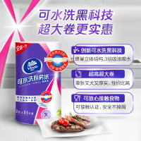 维达 可水洗厨房卷纸3层6卷 V9300-A