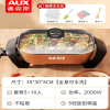 奥克斯(AUX)电火锅锅烧烤一体家用多功能电煎炒菜锅电煮涮烤鱼锅大容量 8.5L麦饭石金色★送烧烤礼包[加深大容量]