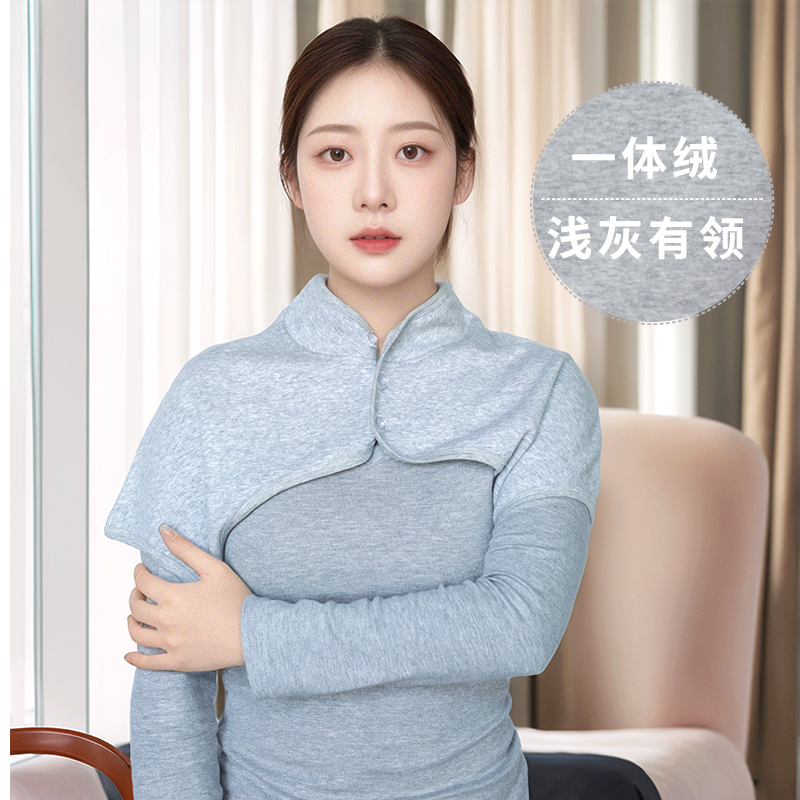 护肩膀睡觉保暖防寒纯棉加绒中老年披肩男女月子夏季护肩颈坎肩 浅灰有领一体绒 2XL