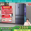 海信冰箱525L双系统冰箱法式多门四开门制冰冰箱一级能效无霜家电国家补贴20%以旧换新BCD-525WNK1PU