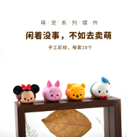 汽车内饰创意汽车摆件内饰用品可爱米奇米妮车内装饰饰品卡通摆件