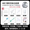 戚风蛋糕模具家用4寸6/8活底四六八寸慕斯烤箱用具烘焙|[入门套装]送烘焙8件套含烘焙教程 [8英寸圆形]阳极蛋糕活底模