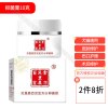 贝里奥百灵金抑菌膏10g宠物犬猫狗狗伤口肛门腺外伤口护理皮肤修护抑菌膏10g(白盒)
