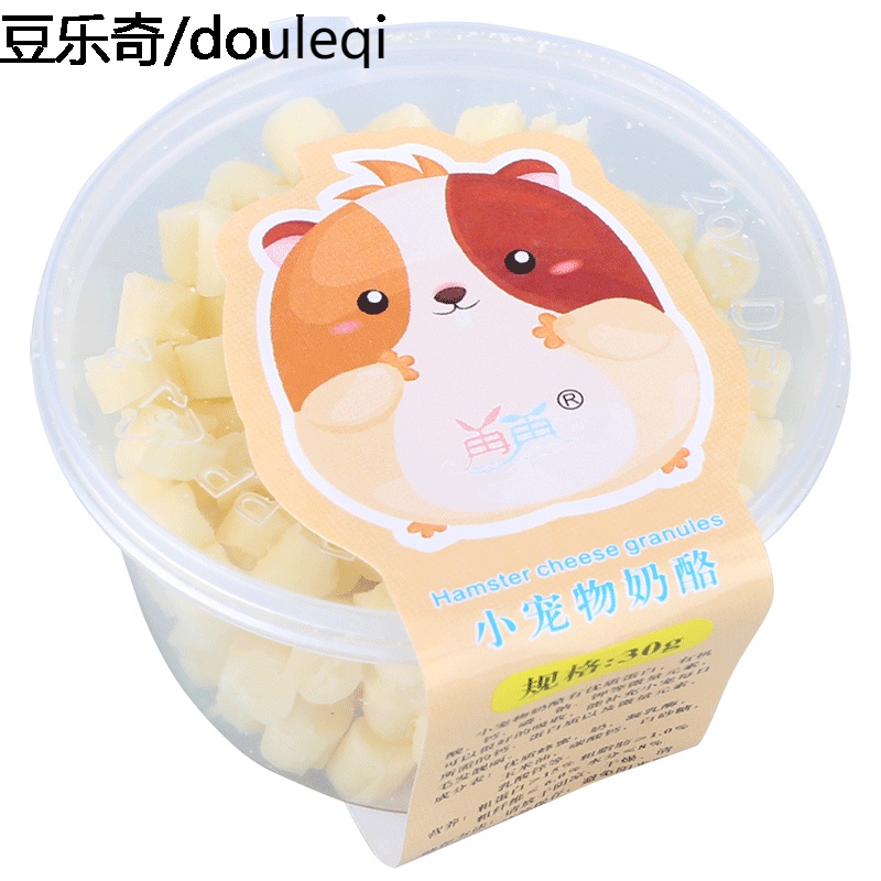 仓鼠粮食零食磨牙奶酪乳酪粒兔子荷兰猪用品罐装