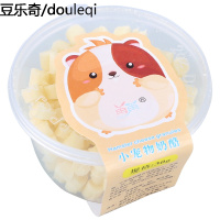 仓鼠粮食零食磨牙奶酪乳酪粒兔子荷兰猪用品罐装