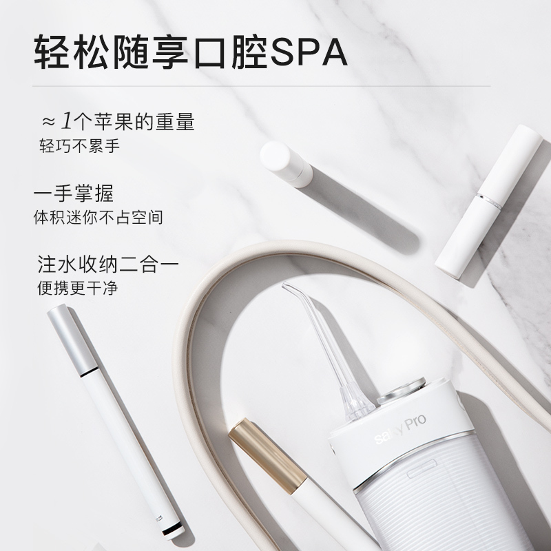 舒客冲牙器家用电动口腔牙齿清洁洗牙男女便携式正畸专用水牙线H5