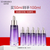 自然堂第5代小紫瓶精华液 凝时鲜颜肌活修护精华液50ml 修护抗初老细致毛孔提亮