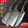 手工锻打龙泉菜刀具厨房切肉刀厨师专用剔骨斩切刀不锈钢8177
