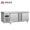 明焌佳宝商用保鲜工作台1500*600*800 220v