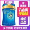 美赞臣蓝臻较大婴儿配方奶粉 (6-12个月)2段820克*6罐