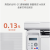 奔图m6202w青春版无线wifi黑白激光打印机复印扫描一体机