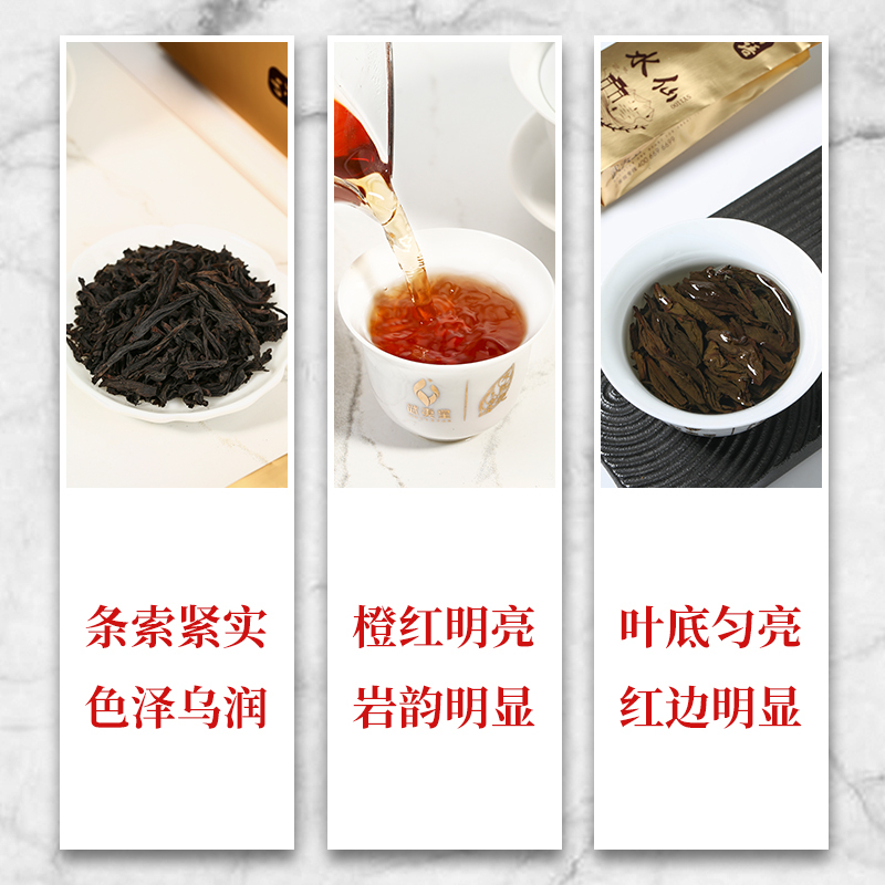 武夷星山语水仙系列水仙sy1100盒装武夷岩茶武夷山茶叶96g