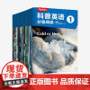 [3-5岁]Highlights科普英语分级阅读1 童书Highlights项目组著 分级阅读 英语读物 科普认知