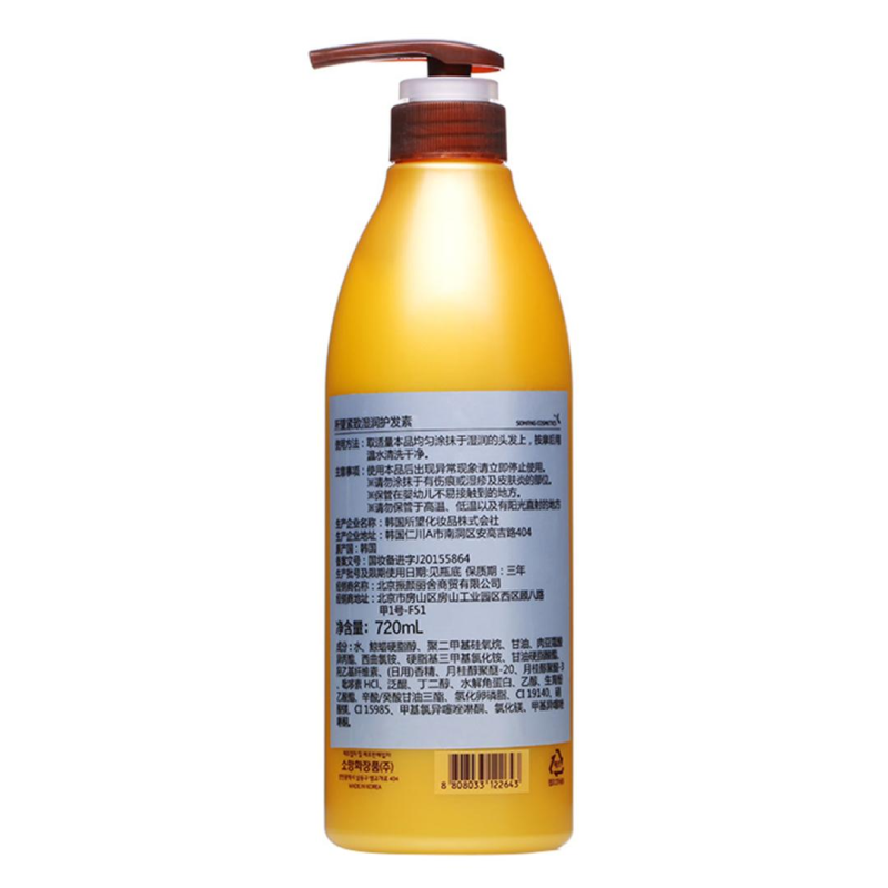 [苏宁自营]韩国所望紧致湿润护发素720ml(瓶)