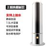 落地式上加水加湿器家用办公大容量加湿静音智能恒湿婴儿空调空气|上加水-手动机械升级版