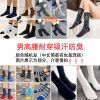 男士中腰特价混搭款 [3双] 3/5/10双五指袜男棉秋冬防臭吸汗中筒棉袜五趾袜女分趾袜男士棉袜