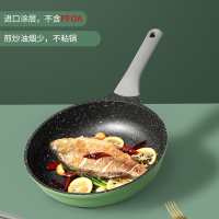 炊大皇平底锅煎锅不粘锅多功能牛排煎锅28cm电磁炉通用竹青石JG28ZQ
