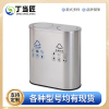 丁当匠大厅垃圾箱垃圾桶果皮箱户外垃圾投放箱两分类椭圆摇盖款两分类