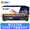 卓旭 硒鼓W1370X无芯片 支