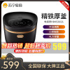 飞利浦(PHILIPS)电饭煲电饭锅 功夫电饭煲 4L 智芯IH加热5级口味选择精铁锅HD4539/21