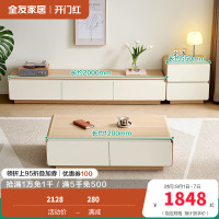 全友家居茶几组合电视柜
