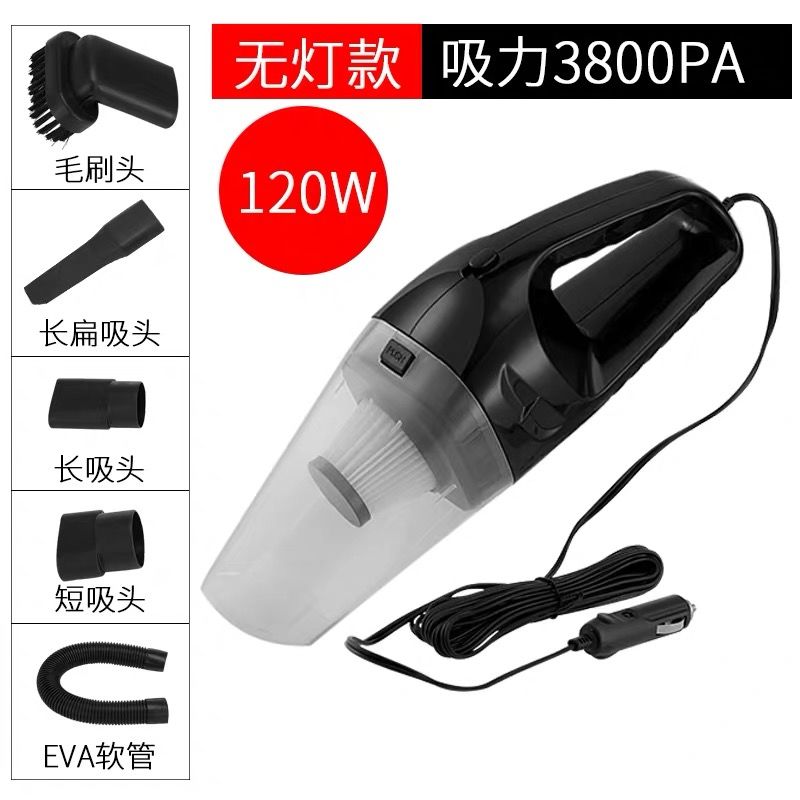 [同款]车载吸尘器120w吸力车用吸尘器12v汽车吸尘器|海帕吸尘器[第三代]黑色带配件