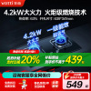 华帝(vatti)4.2KW燃气灶具嵌入式JZT-i10039B天然气家用灶台式灶具双眼灶台嵌两用钢化玻璃一级能效