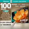 海信电视大薄荷 100E52Q 100吋 灵指AI指向遥控 柔光防眩屏 超画质U+MiniLED288Hz高刷