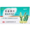 逸舒甘 苦参素片 0.2g*12片/盒